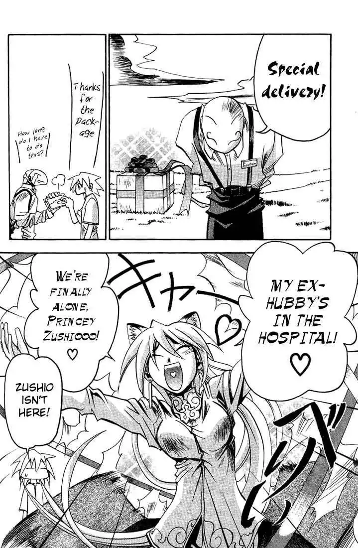 My Name is Zushio Chapter 21 22